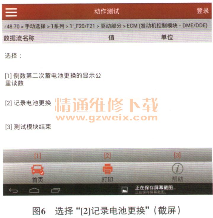 http://www.chinabaike.com/uploads/allimg/160102/1F63BJ6-5.jpg