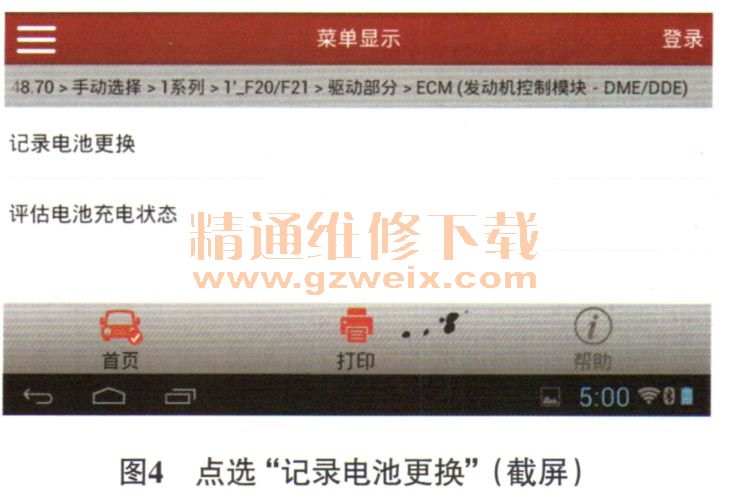 http://www.chinabaike.com/uploads/allimg/160102/1F63AC3-3.jpg
