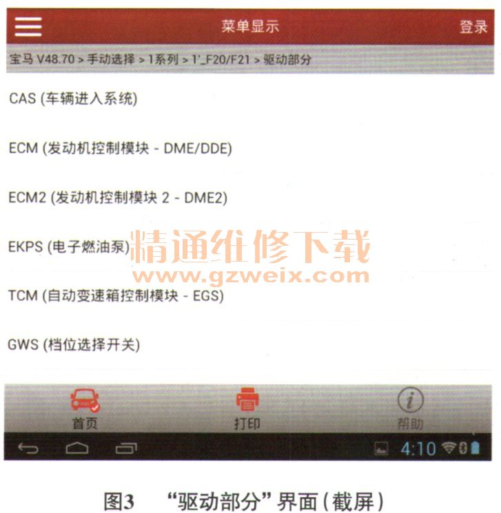 http://www.chinabaike.com/uploads/allimg/160102/1F63CN4-2.jpg