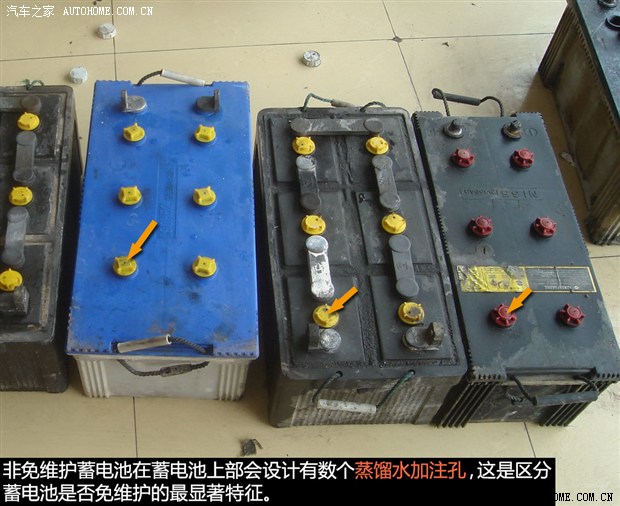 车辆电能储存中心 蓄电池基础知识解读