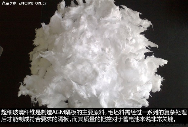 车辆电能储存中心 蓄电池基础知识解读