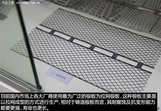 车辆电能储存中心 蓄电池基础知识解读